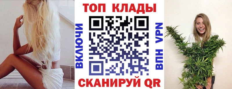 Купить закладку Шилка Cocaine Мефедрон ГАШ