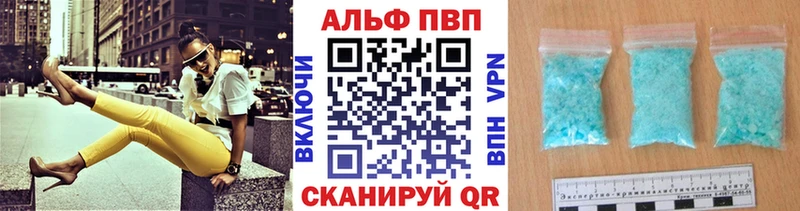 Alpha-PVP СК  Шилка 