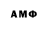 Первитин винт Ivan Alegovich