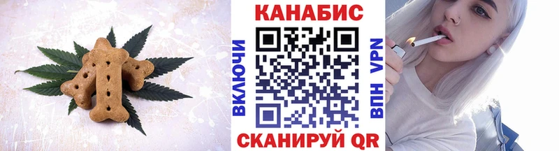 Печенье с ТГК марихуана  купить  сайты  Шилка 