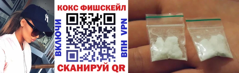 Кокаин Колумбийский  сайты даркнета как зайти  Шилка 