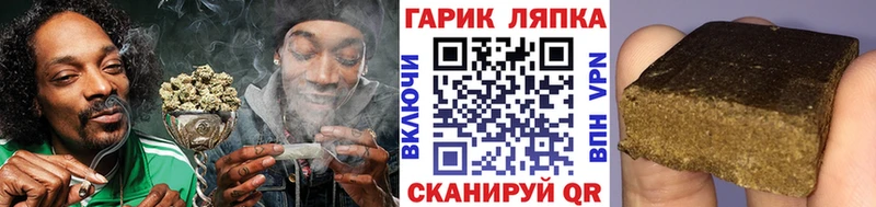 ГАШИШ Изолятор Шилка