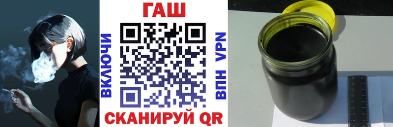 blacksprut зеркало Шилка ГАШИШ ice o lator