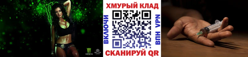 Героин гречка как найти наркотики Шилка