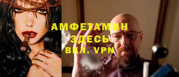 ALPHA-PVP Абдулино