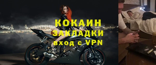 2c-b Абаза