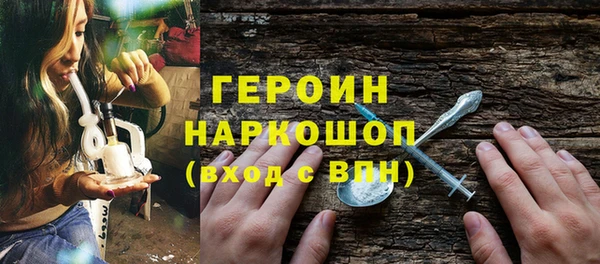 ALPHA-PVP Абдулино
