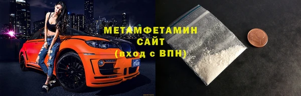 2c-b Абаза