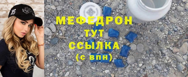 ALPHA-PVP Абдулино