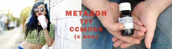 2c-b Абаза