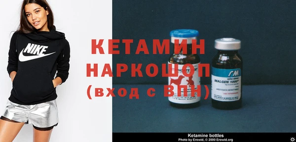 2c-b Абаза