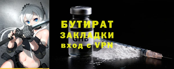 ALPHA-PVP Абдулино