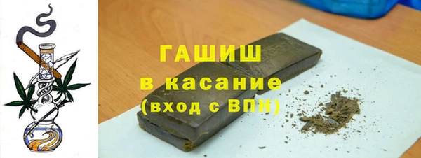 ALPHA-PVP Абдулино