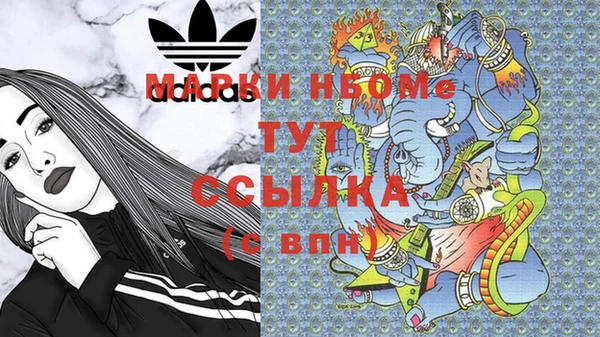 mdma Абинск