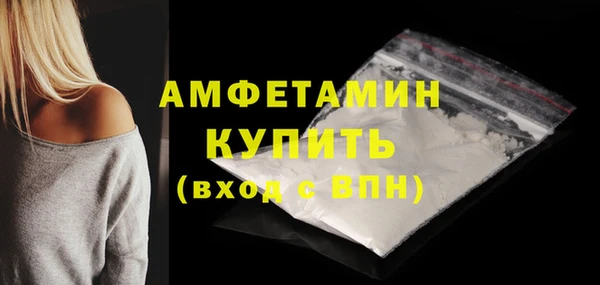ALPHA-PVP Абдулино