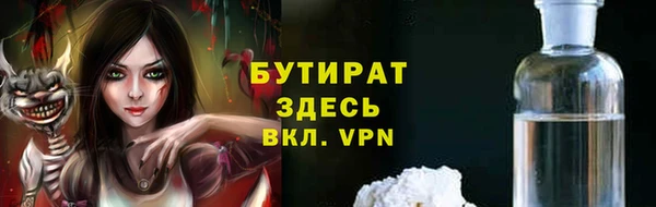 ALPHA-PVP Абдулино