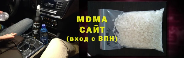 ALPHA-PVP Абдулино