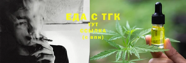 2c-b Абаза