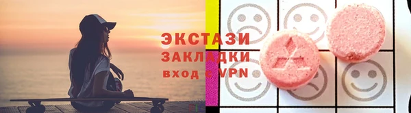2c-b Абаза