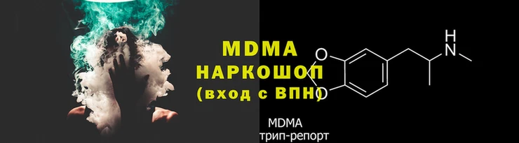 2c-b Абаза