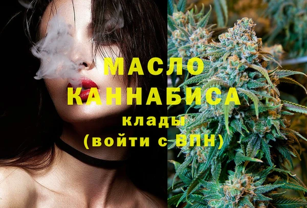 2c-b Абаза