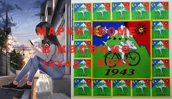 mdma Абинск