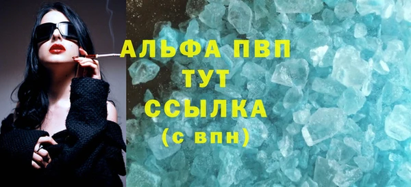 2c-b Абаза