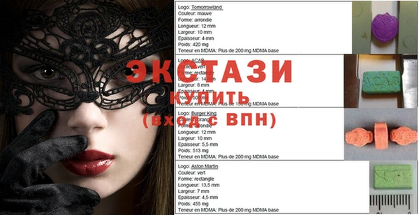ALPHA-PVP Абдулино