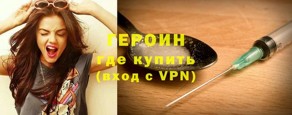 ALPHA-PVP Абдулино