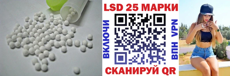что такое   Шилка  ЛСД экстази ecstasy 