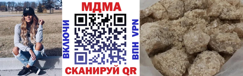 даркнет сайт Шилка MEGA вход MDMA crystal