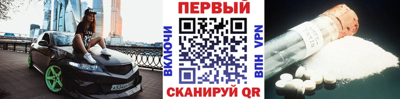OMG ссылка  где продают наркотики  Шилка  Метамфетамин мет 